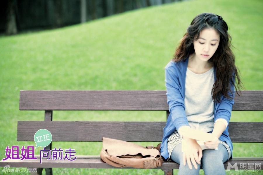 《姐姐立正向前走》林心如情陷两男_图-1