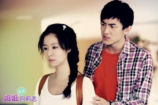《姐姐立正向前走》林心如情陷两男_图-14