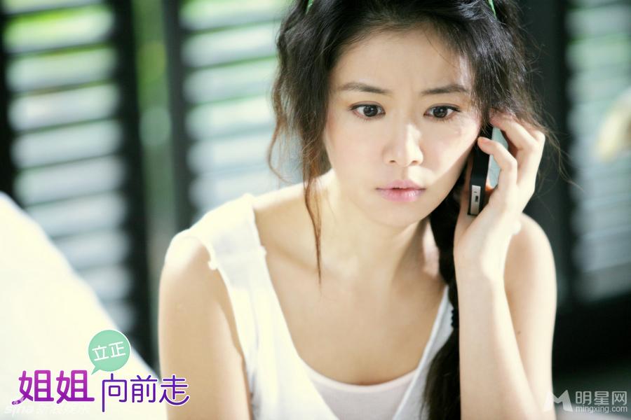 《姐姐立正向前走》林心如情陷两男_图-9