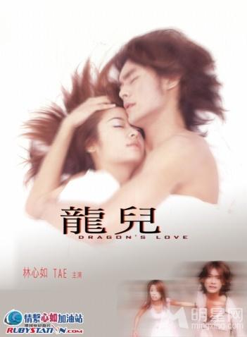 林心如《江湖龙女》改往日形象“弱女”变“打女”_图-10