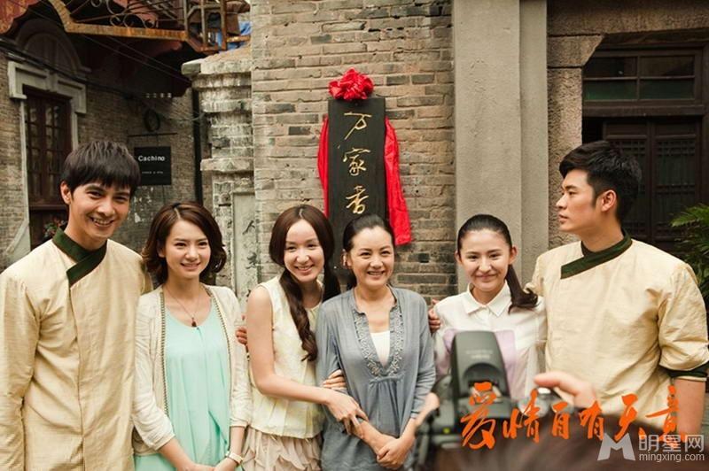 《爱情自有天意》剧照陈赫戚薇首度合作_图-6