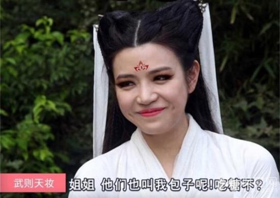 网友恶搞明星《武媚娘妆》跑男团陈赫陈妍希纷纷躺枪_图-6