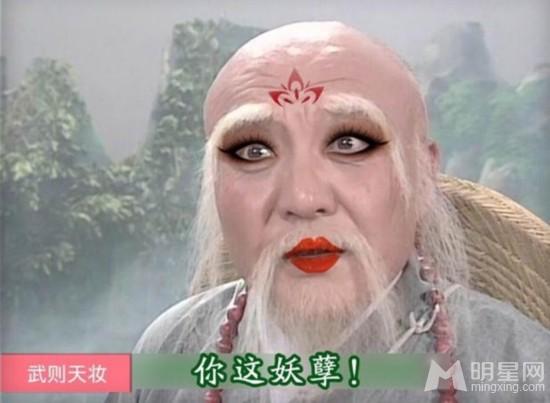 网友恶搞明星《武媚娘妆》跑男团陈赫陈妍希纷纷躺枪_图-2