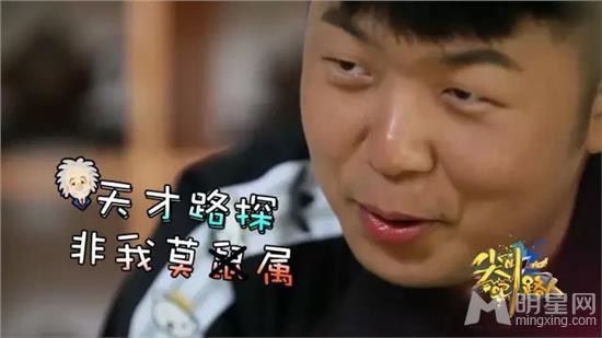 《尖叫吧路人》陈赫杜海涛比拼接客_图-23