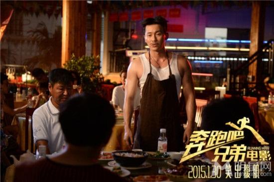 《奔跑吧兄弟》大电影剧照陈赫邓凯李晨变牛仔_图-11