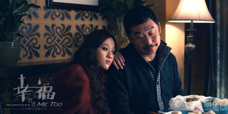 陈乔恩《幸福迷途》让幸福为迷失的情感疗伤_图-8