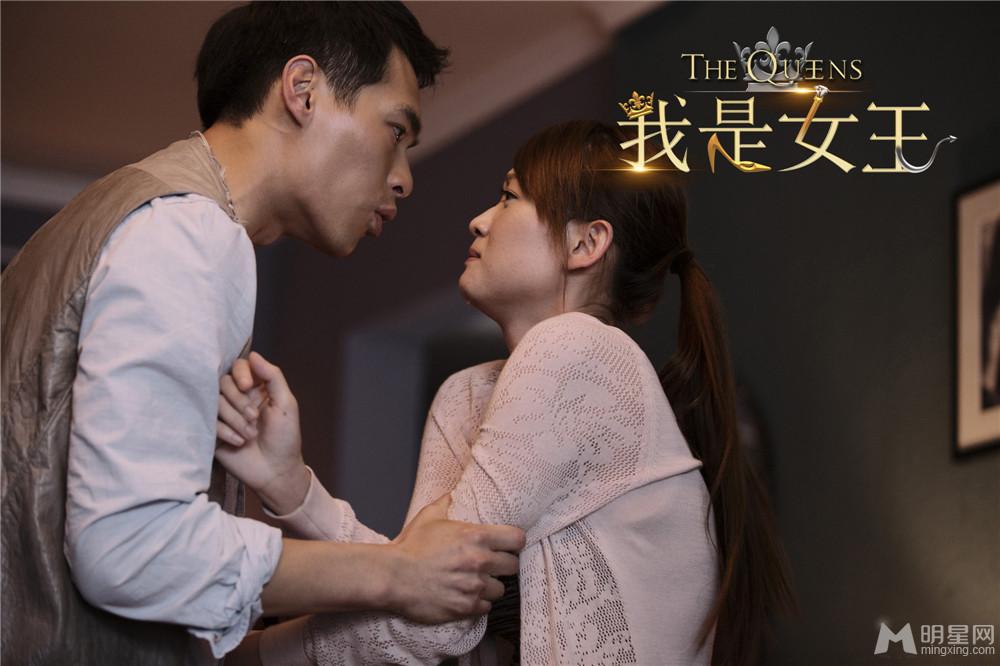 《我是女王》曝剧照陈乔恩被小三遭虐爱_图-8