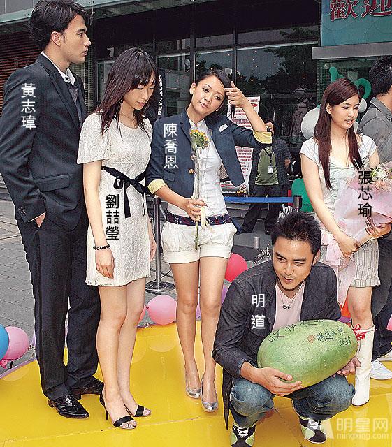 《樱野3+1》陈乔恩明道今夏不可思议的青春_图-1