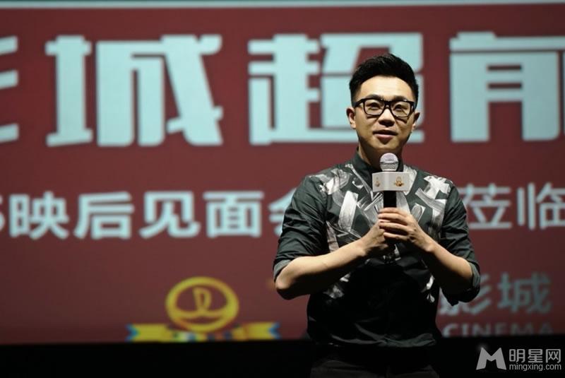 《煎饼侠》终极海报曝光柳岩袁珊珊pk大棚_图-2