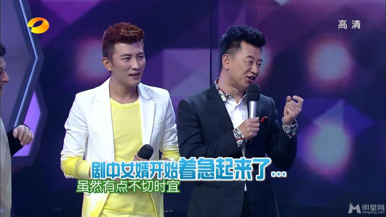 《咱们结婚吧》剧组高圆圆黄海波等做客快乐大本营_图-74