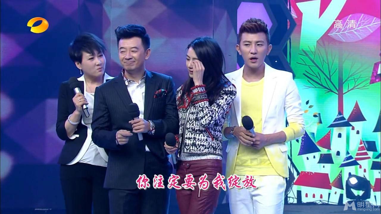 《咱们结婚吧》剧组高圆圆黄海波等做客快乐大本营_图-37
