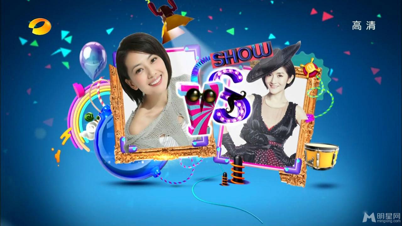 《咱们结婚吧》剧组高圆圆黄海波等做客快乐大本营_图-17
