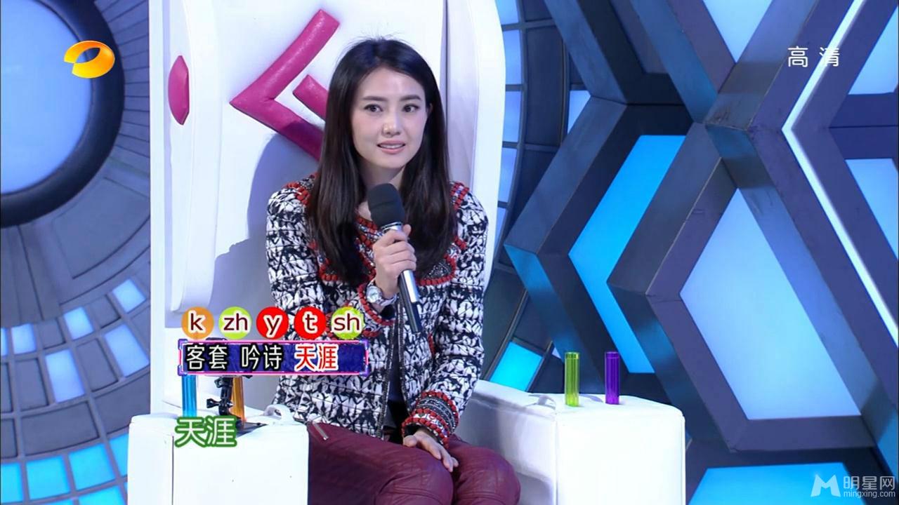 《咱们结婚吧》剧组高圆圆黄海波等做客快乐大本营_图-82