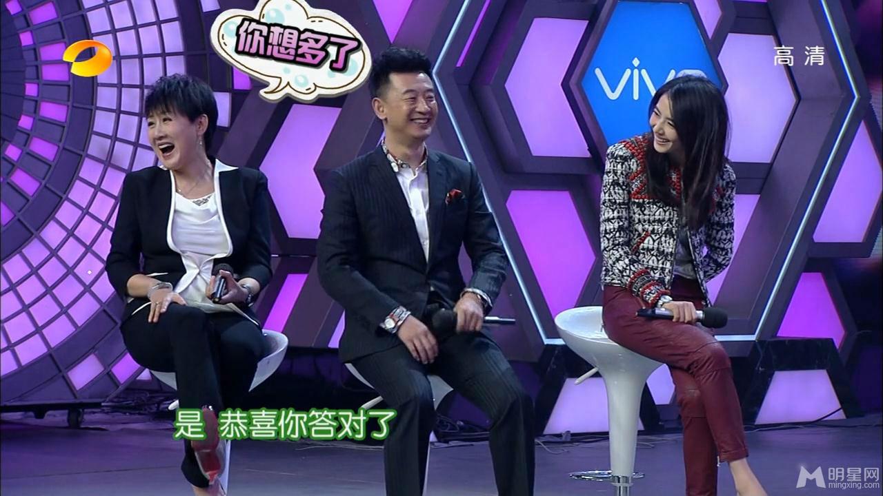 《咱们结婚吧》剧组高圆圆黄海波等做客快乐大本营_图-66