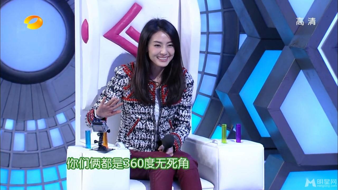 《咱们结婚吧》剧组高圆圆黄海波等做客快乐大本营_图-48