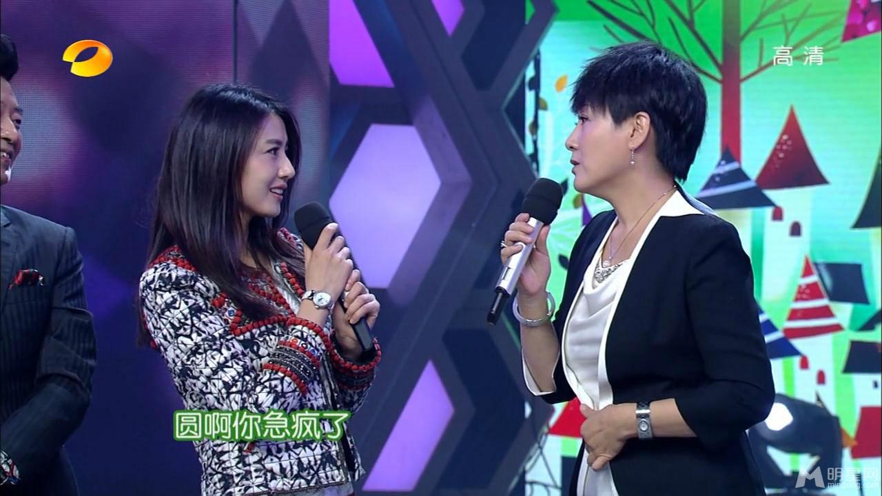 《咱们结婚吧》剧组高圆圆黄海波等做客快乐大本营_图-89