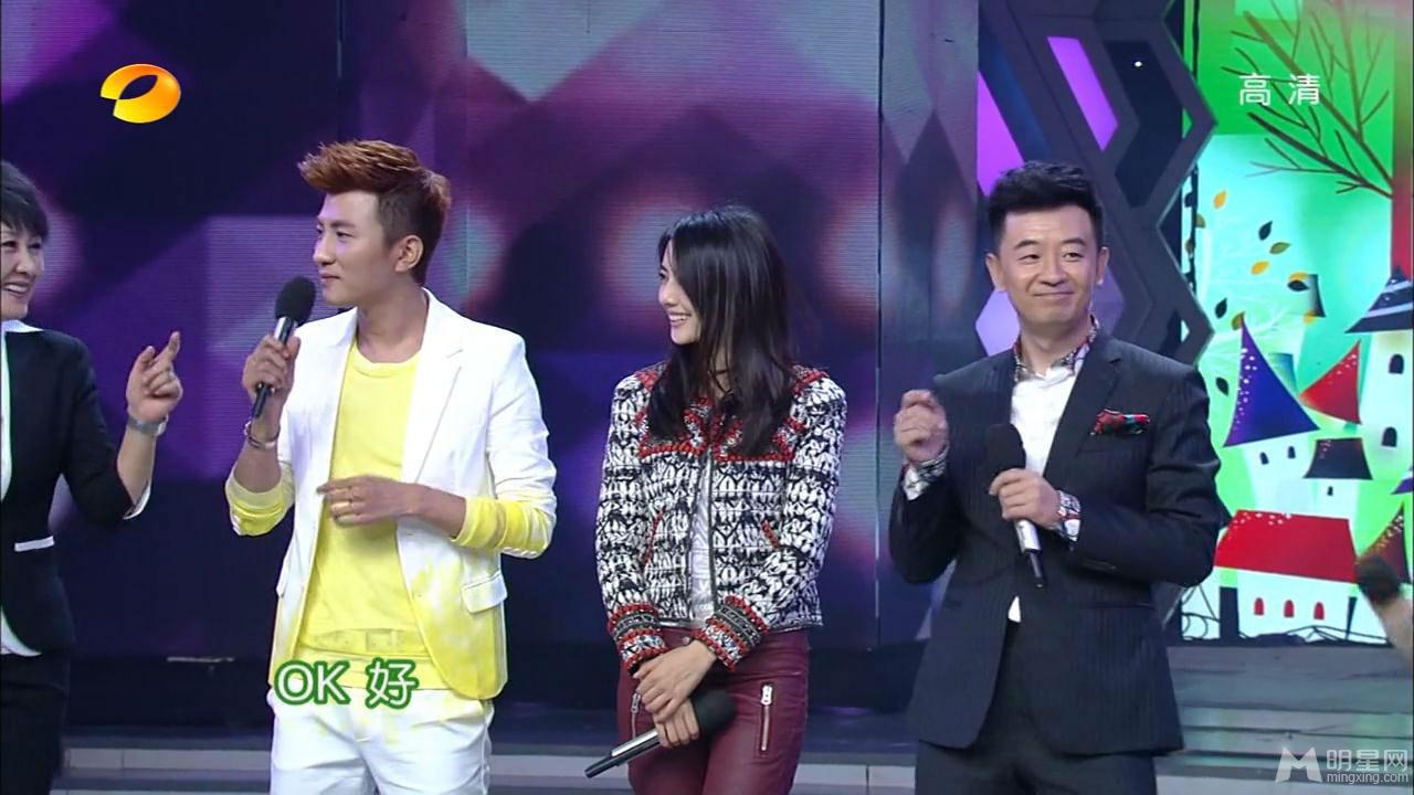 《咱们结婚吧》剧组高圆圆黄海波等做客快乐大本营_图-52
