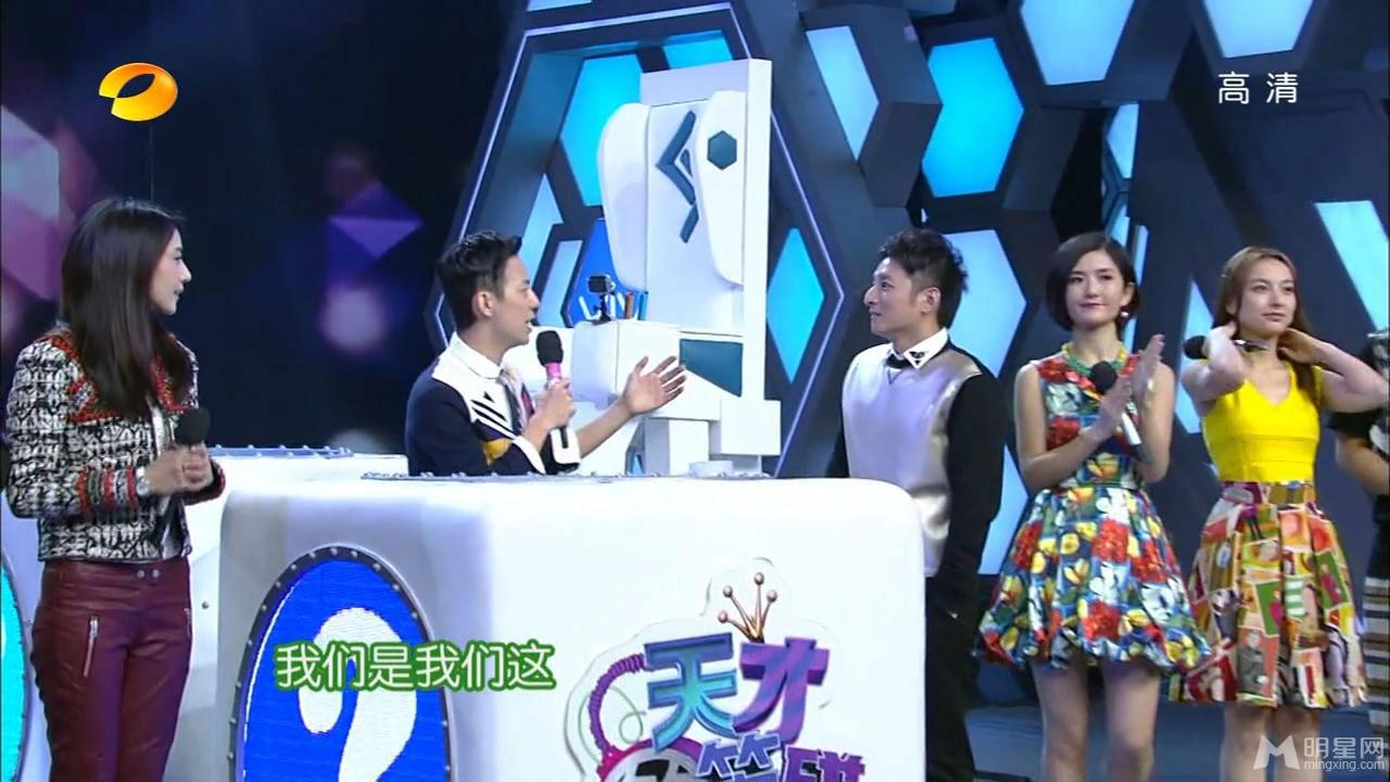 《咱们结婚吧》剧组高圆圆黄海波等做客快乐大本营_图-79