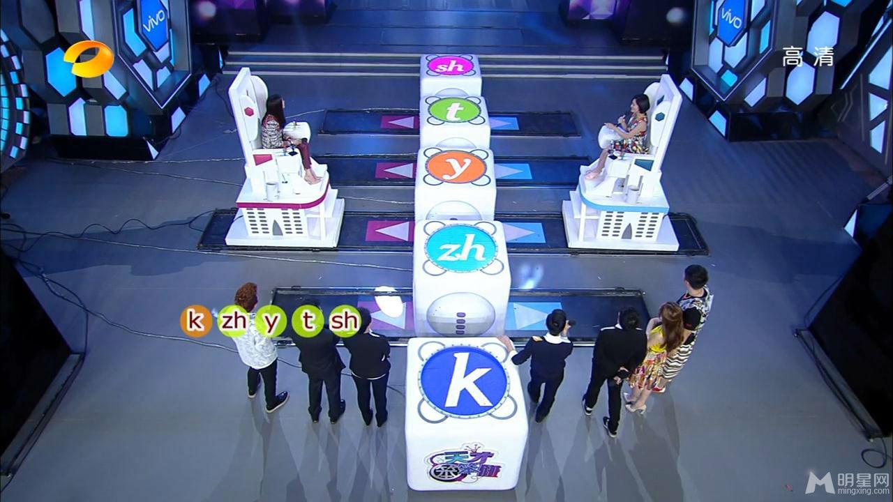 《咱们结婚吧》剧组高圆圆黄海波等做客快乐大本营_图-6