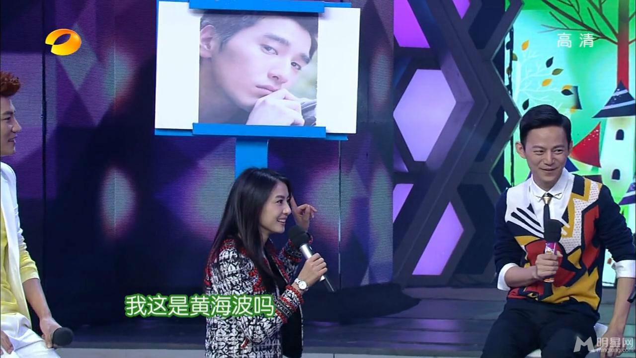 《咱们结婚吧》剧组高圆圆黄海波等做客快乐大本营_图-16