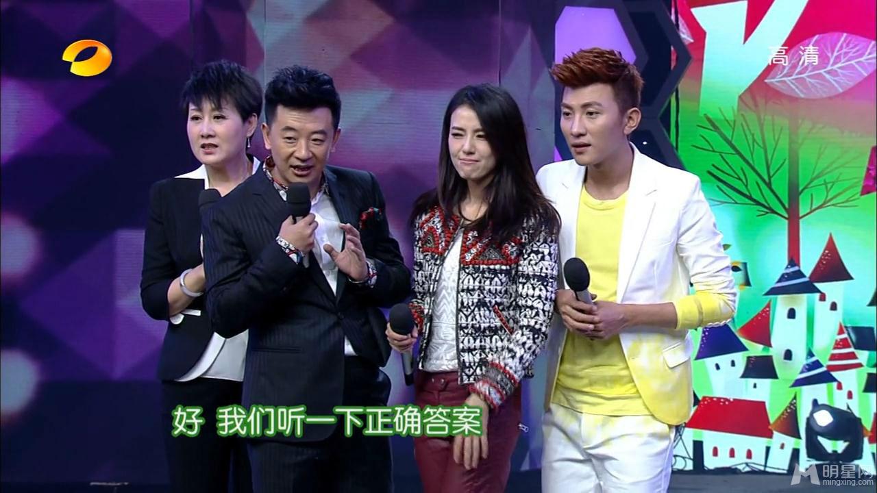 《咱们结婚吧》剧组高圆圆黄海波等做客快乐大本营_图-65