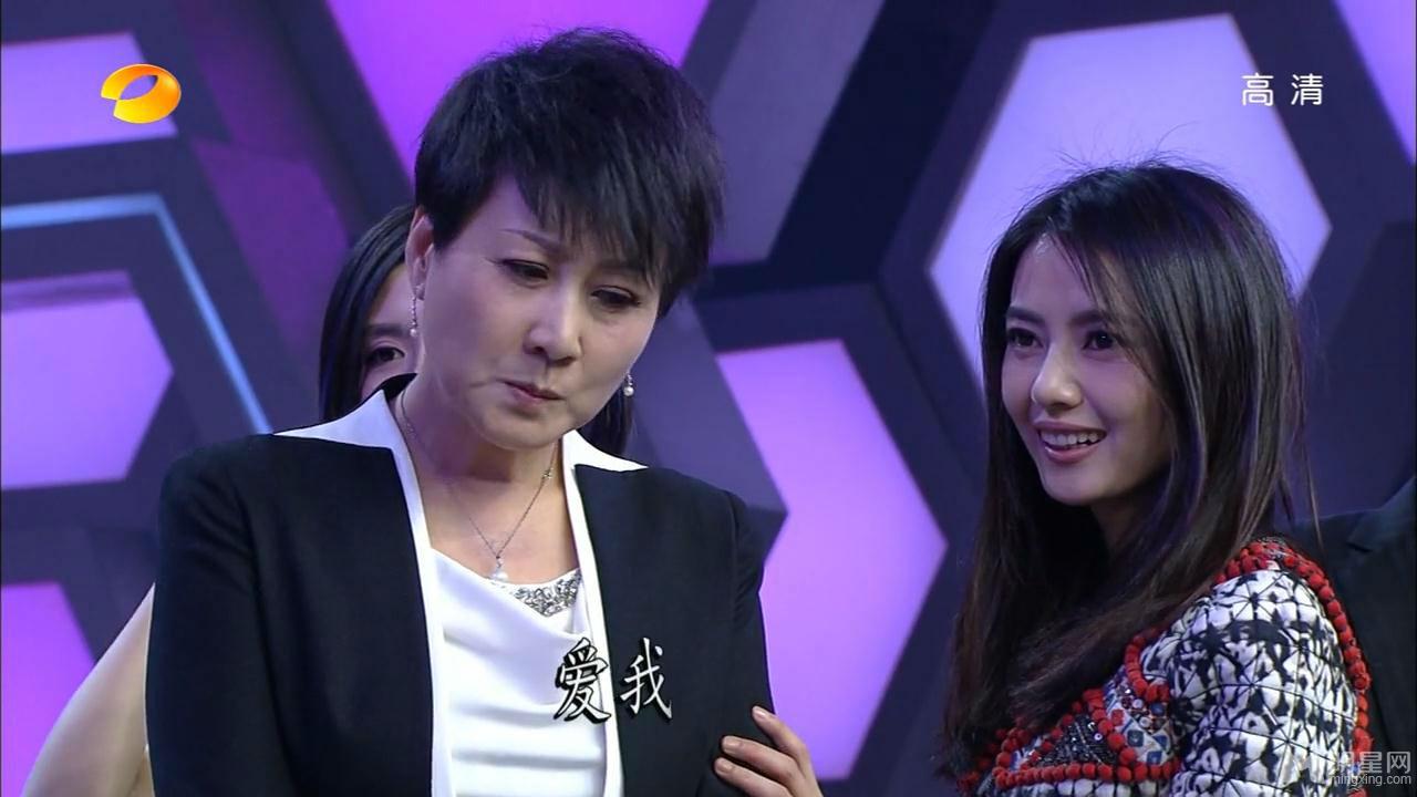 《咱们结婚吧》剧组高圆圆黄海波等做客快乐大本营_图-33