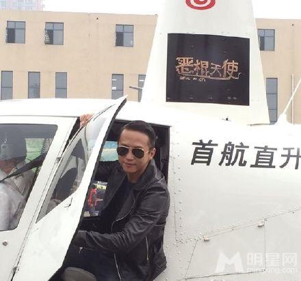《恶棍天使》拍摄花絮邓超俞白眉玩直升机空降_图-24