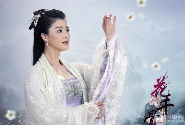 《花千骨》蒋钦白衣飘飘一片痴心求真爱_图-2