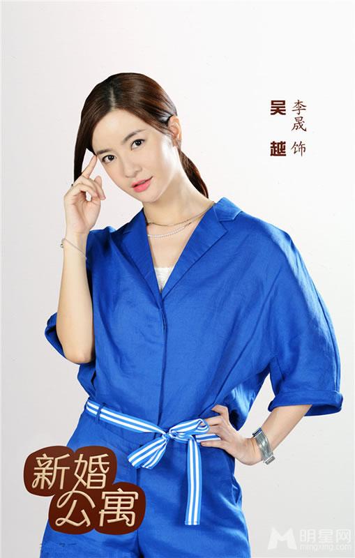 《新婚公寓》定妆照曝光好奇期待就一起等待吧_图-3