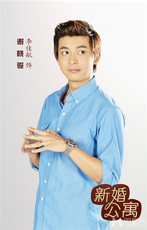 《新婚公寓》定妆照曝光好奇期待就一起等待吧_图-2