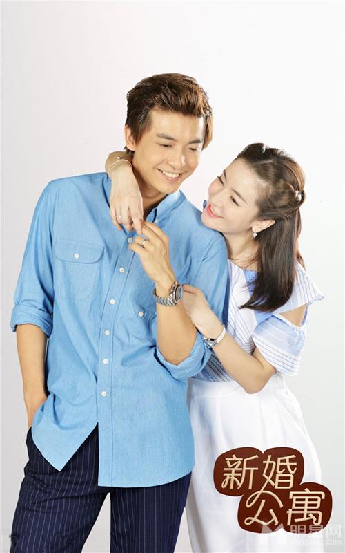 《新婚公寓》定妆照曝光好奇期待就一起等待吧_图-1