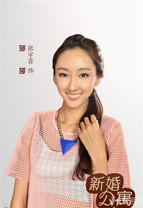 《新婚公寓》定妆照曝光好奇期待就一起等待吧_图-7