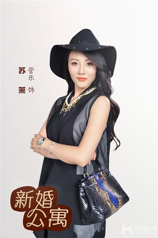 《新婚公寓》定妆照曝光好奇期待就一起等待吧_图-4