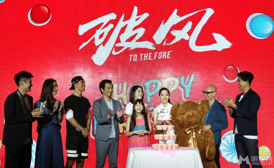 彭于晏窦骁王珞丹陈家乐欧阳娜娜连凯悉数亮相《破风》发布会_图-19