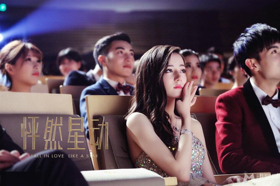 《怦然星动》杨幂李易峰演绎红毯迷情_图-6