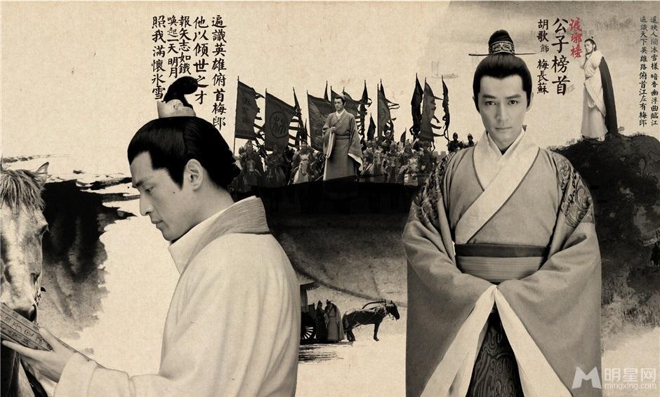 《琅琊榜》曝画册水墨尽染展天下英才_图-6