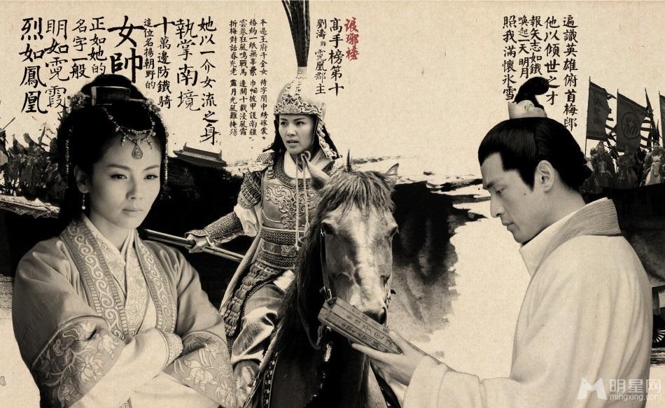 《琅琊榜》曝画册水墨尽染展天下英才_图-1