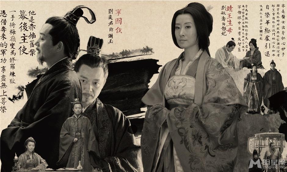 《琅琊榜》曝画册水墨尽染展天下英才_图-10