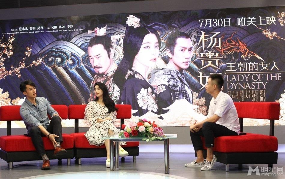 《杨贵妃》剧组做客直播间范冰冰解密马震_图-12