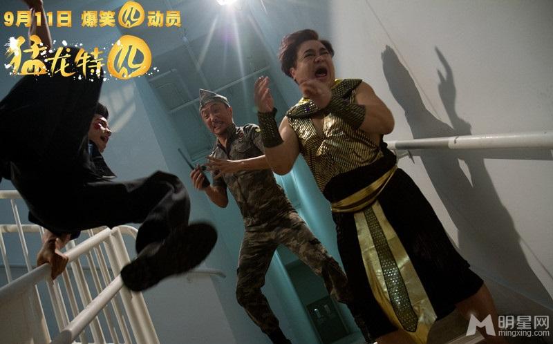 《猛龙特囧》定档郑中基胡耀辉爆笑来袭_图-4
