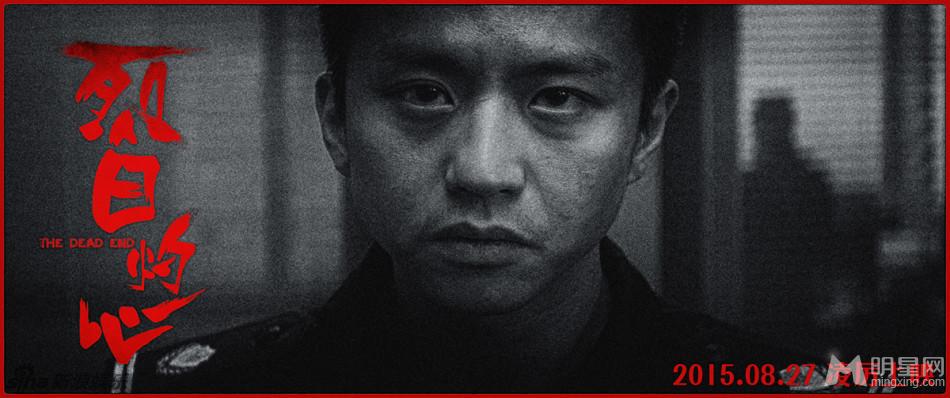 《烈日》骄阳烈男如铁开创非凡暴力美学_图-2