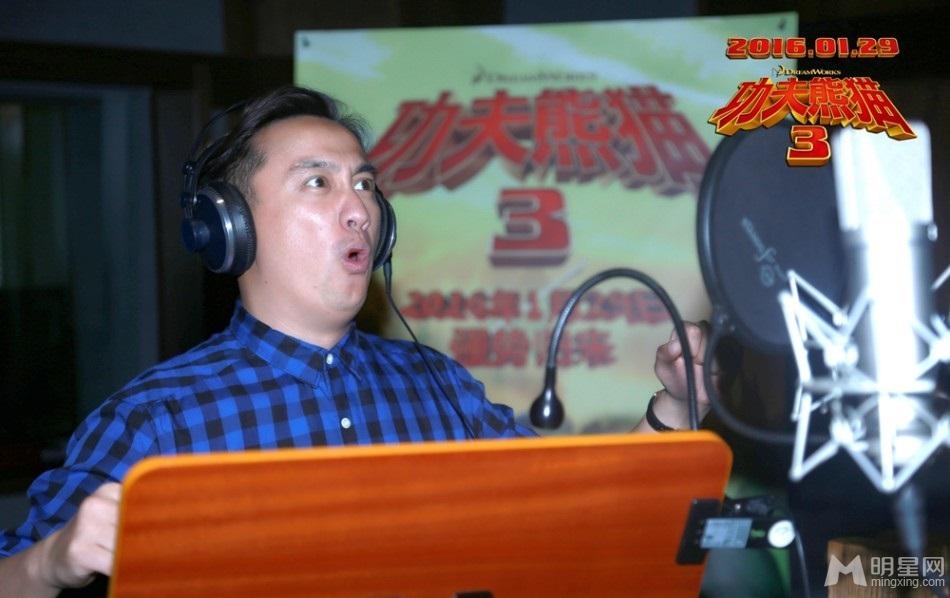 黄磊多多加盟《功夫熊猫3》配音_图-5