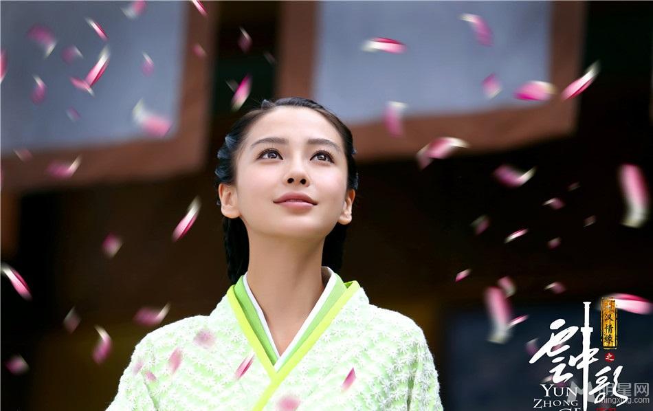 《云中歌》美照曝光Angelababy古装百变_图-3