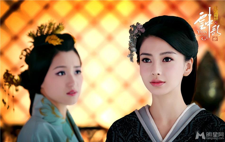 《云中歌》美照曝光Angelababy古装百变_图-2