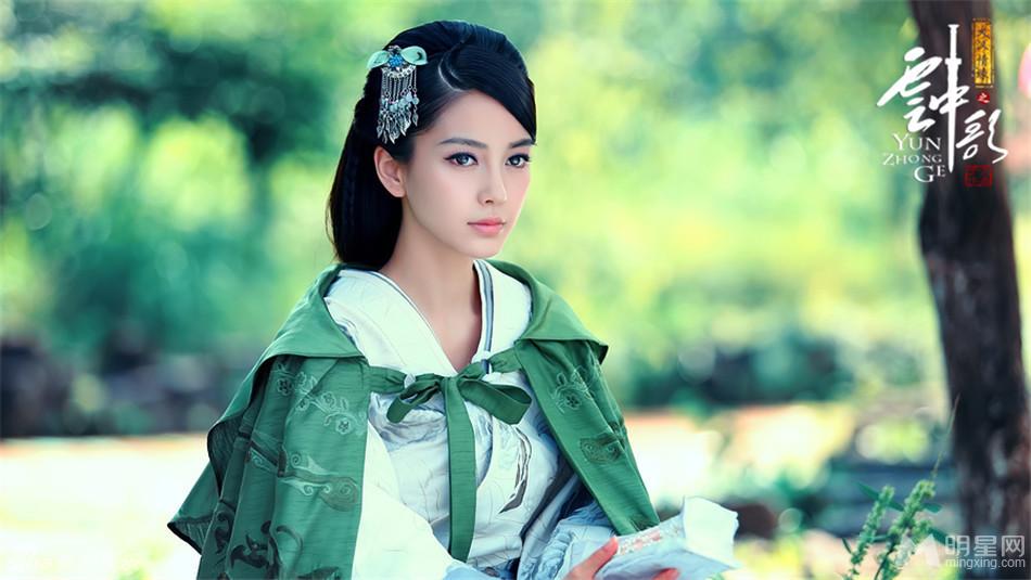 《云中歌》美照曝光Angelababy古装百变_图-5