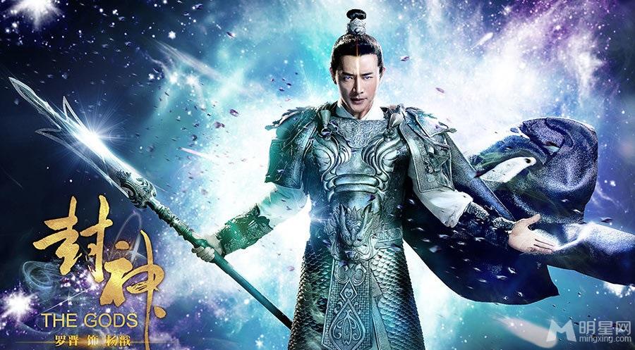 《封神》二郎神罗晋定妆照曝光_图-5
