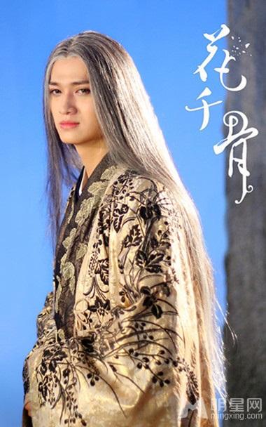 《花千骨》结局隐现杀阡陌苍老白发曝光_图-12