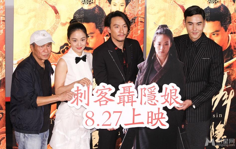 《刺客聂隐娘》首映礼张震回应舒淇:无所谓_图-11