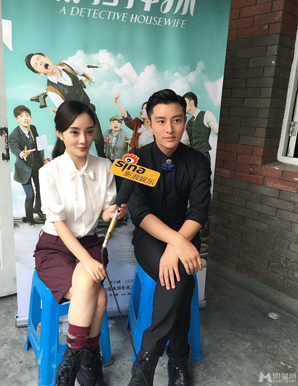《煮妇神探》甜馨探班贾乃亮李小璐_图-18