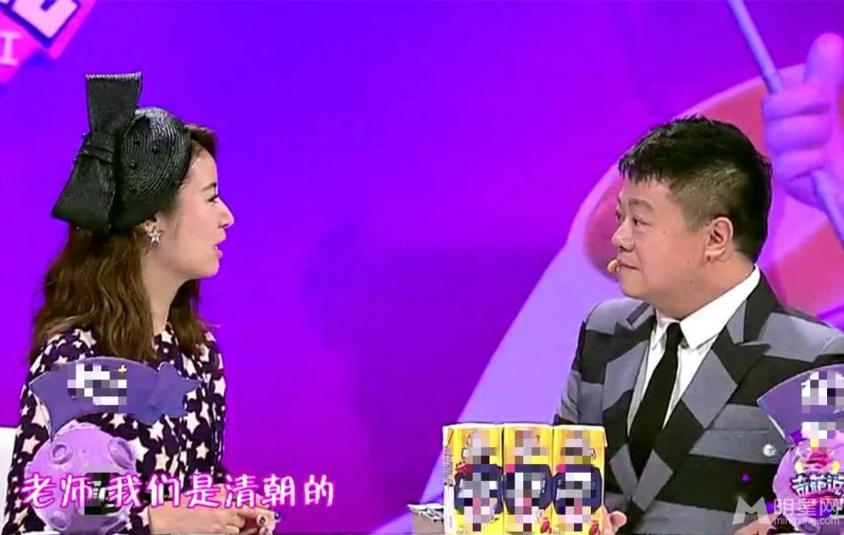 《奇葩说》林心如笑谈范冰冰丫鬟变女王_图-6